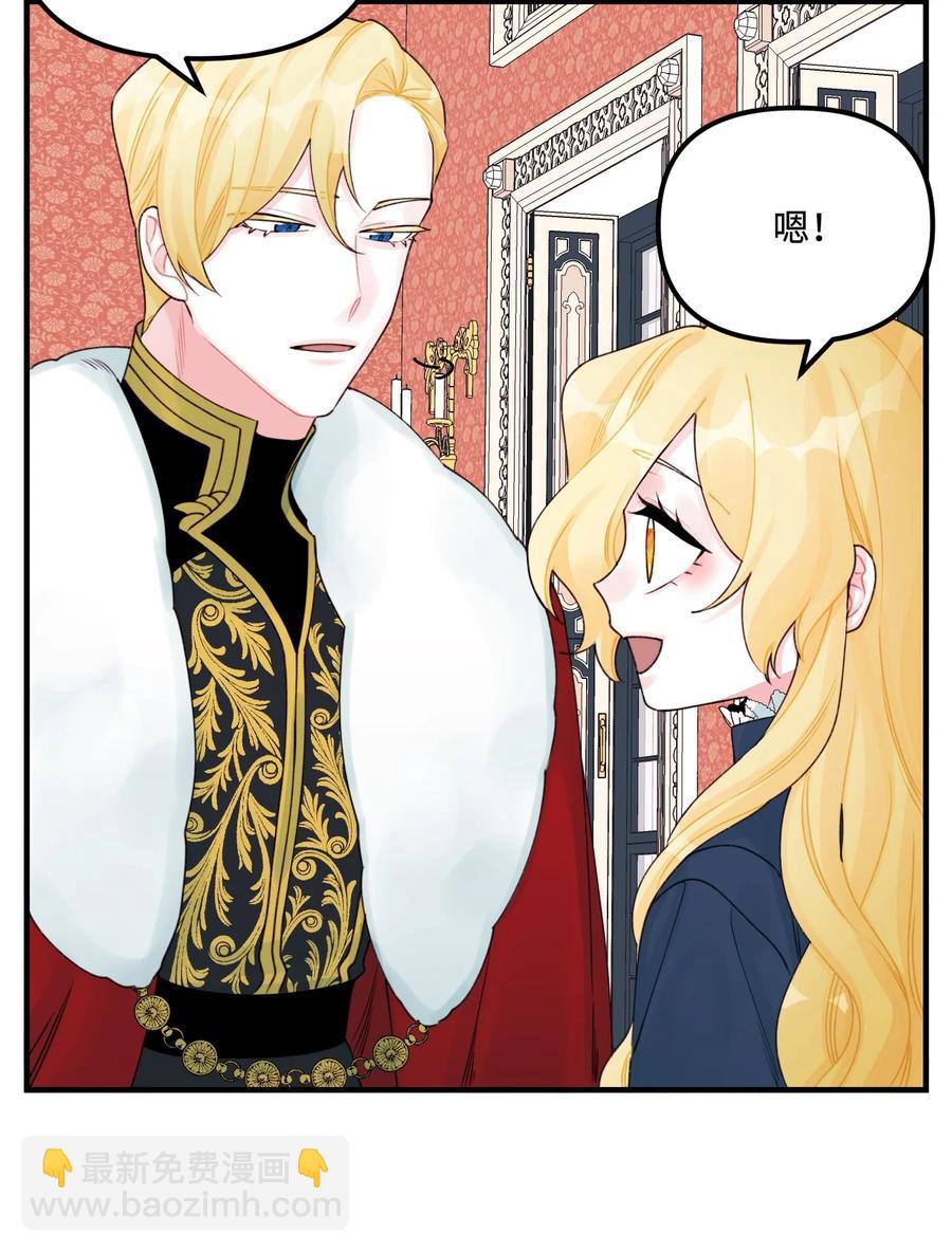 29 翻墙的皇后(1/2)-第30话