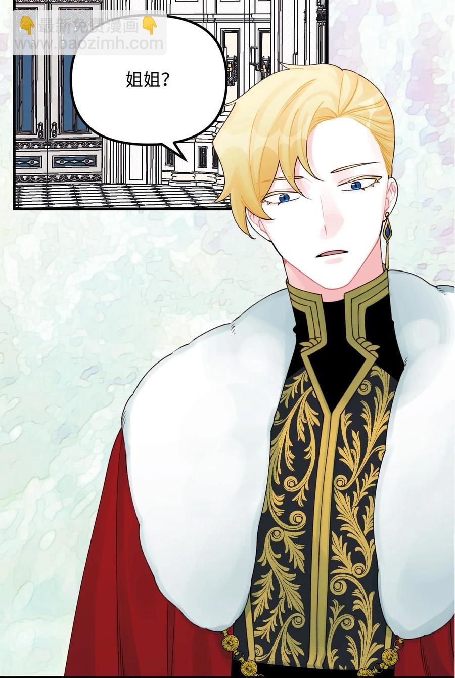 29 翻墙的皇后(1/2)-第30话