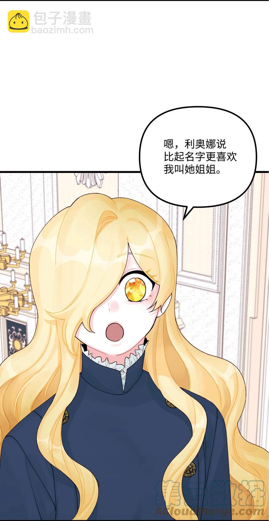 29 翻墙的皇后(1/2)-第30话