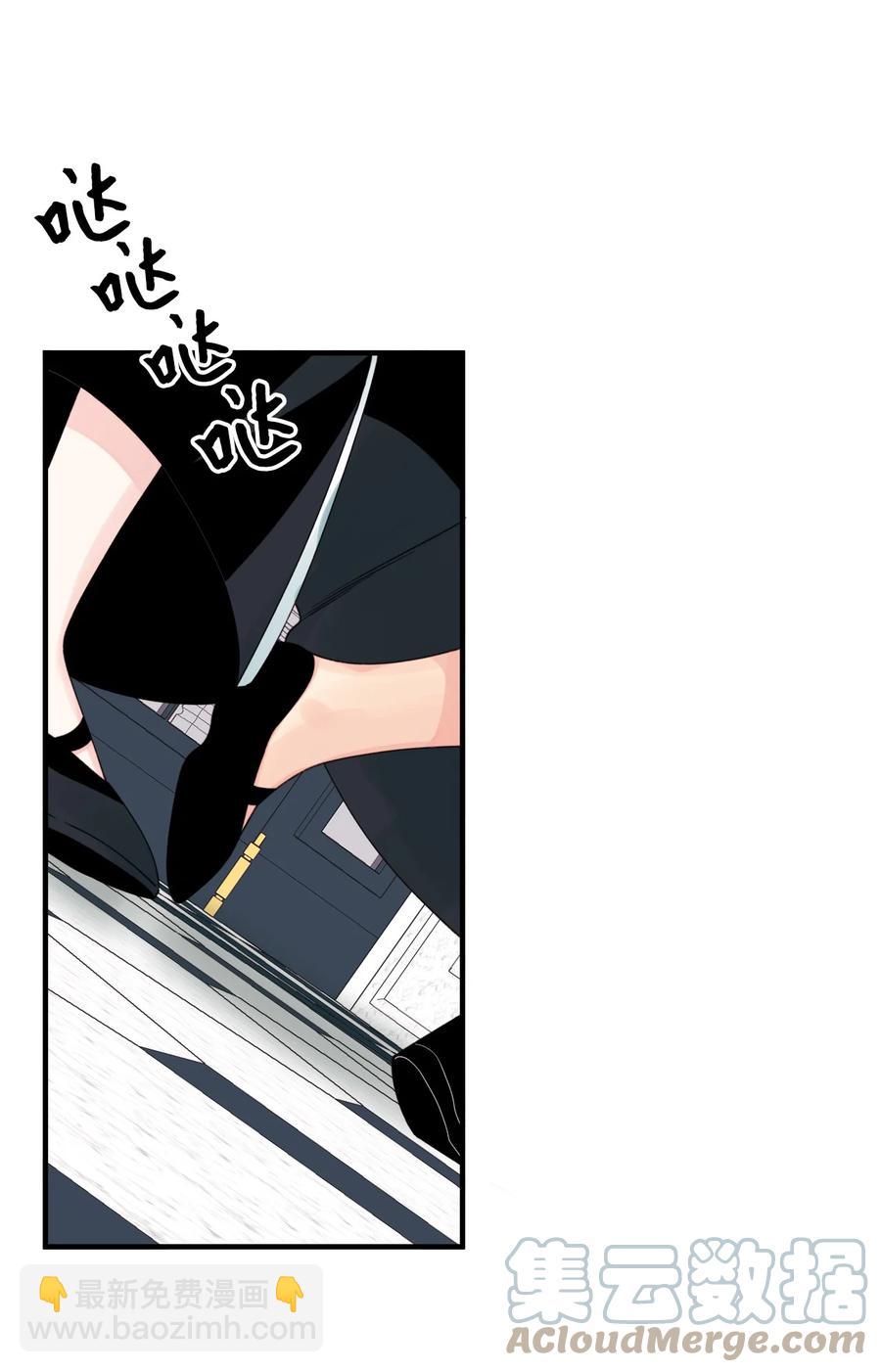 29 翻墙的皇后(1/2)-第30话