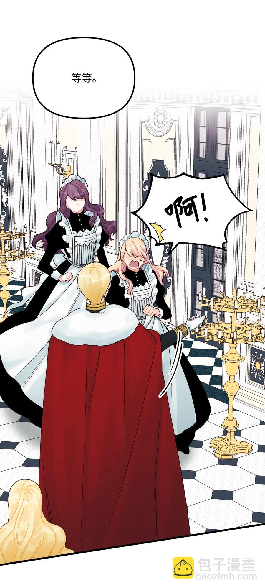 29 翻墙的皇后(1/2)-第30话