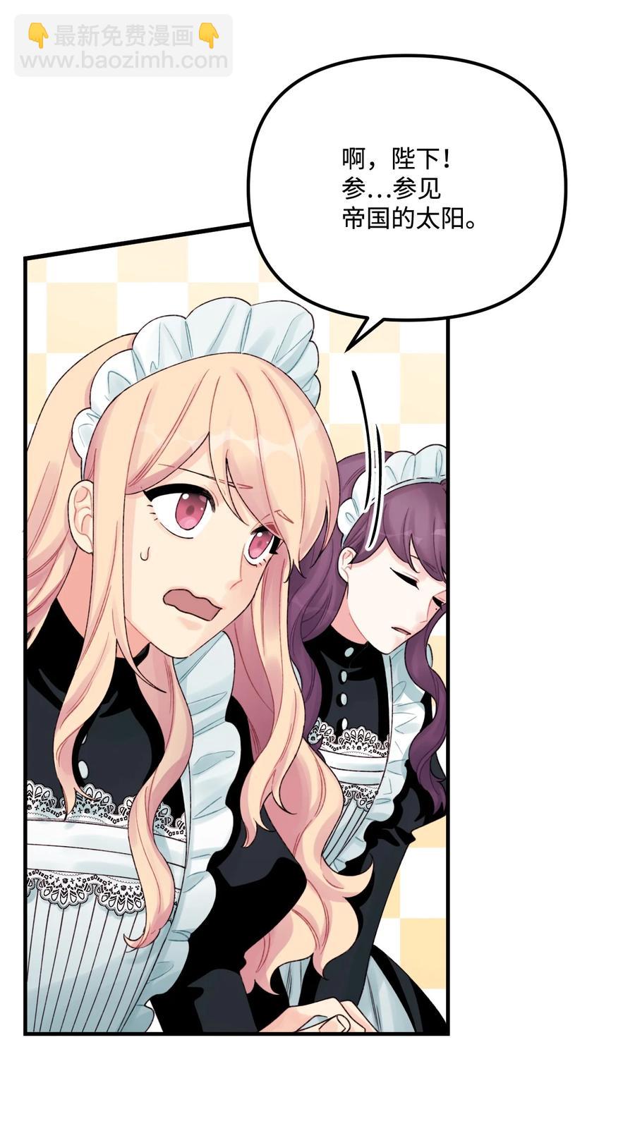 29 翻墙的皇后(1/2)-第30话