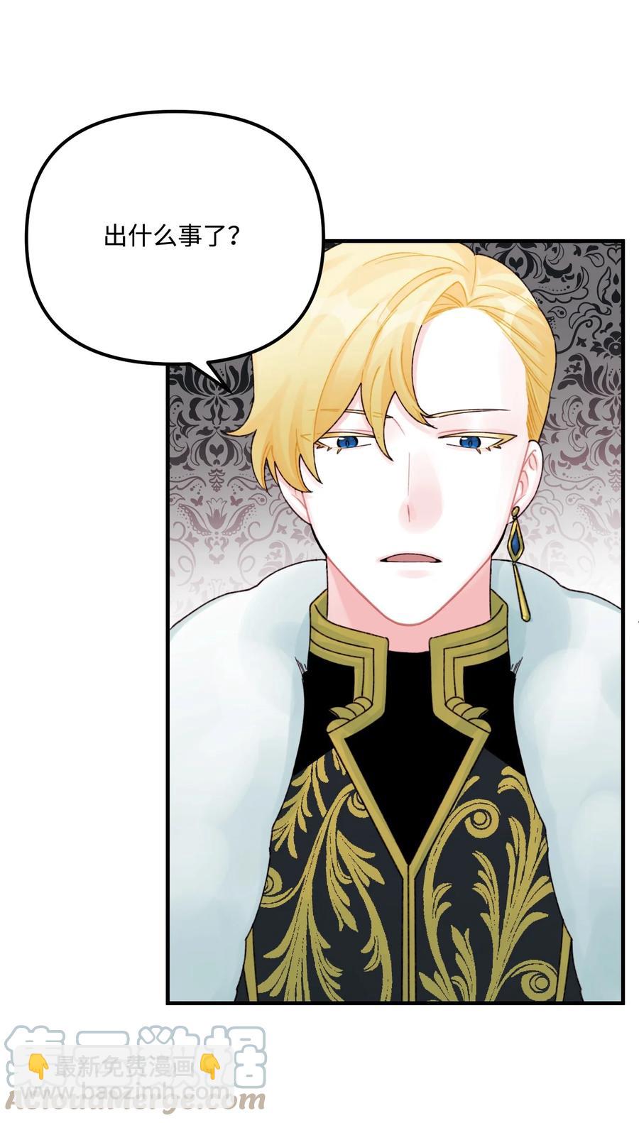 29 翻墙的皇后(1/2)-第30话