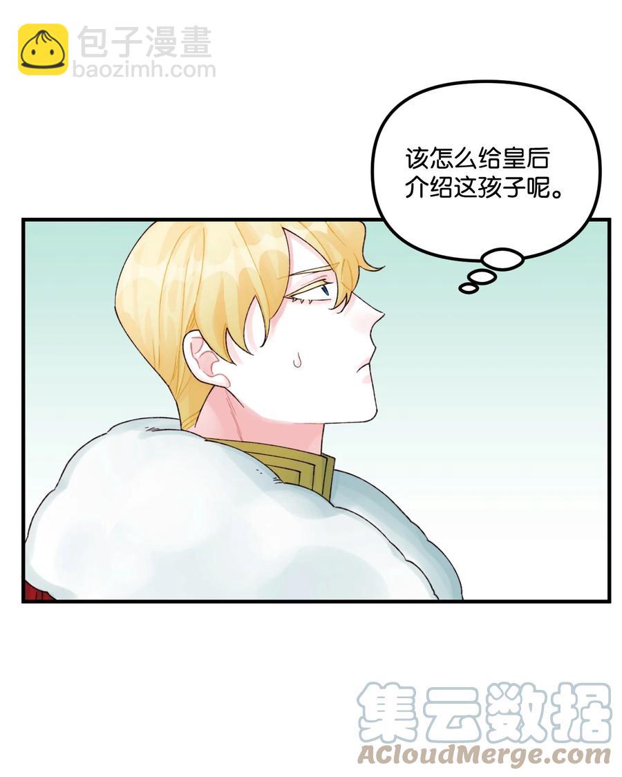 29 翻墙的皇后(1/2)-第30话