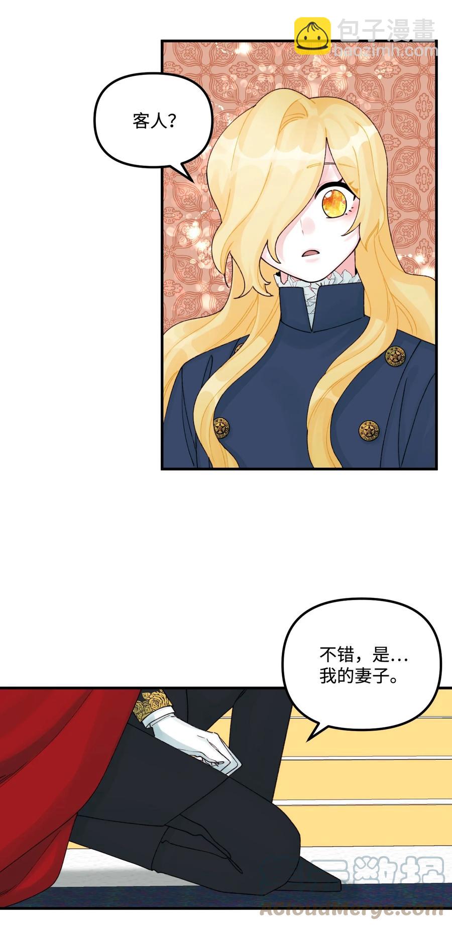 29 翻墙的皇后(1/2)-第30话