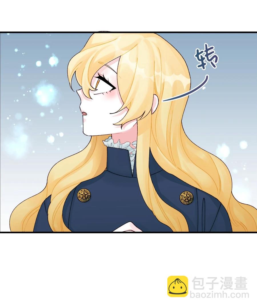 29 翻墙的皇后(1/2)-第30话