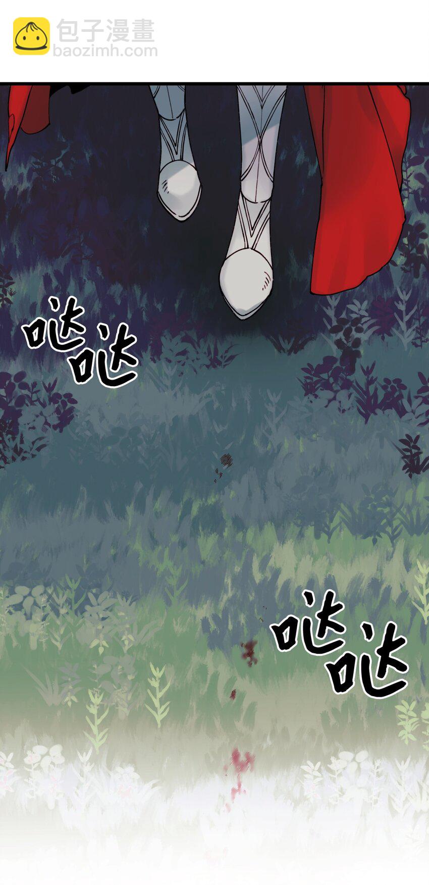 003 亲切的骑士(1/2)-第4话