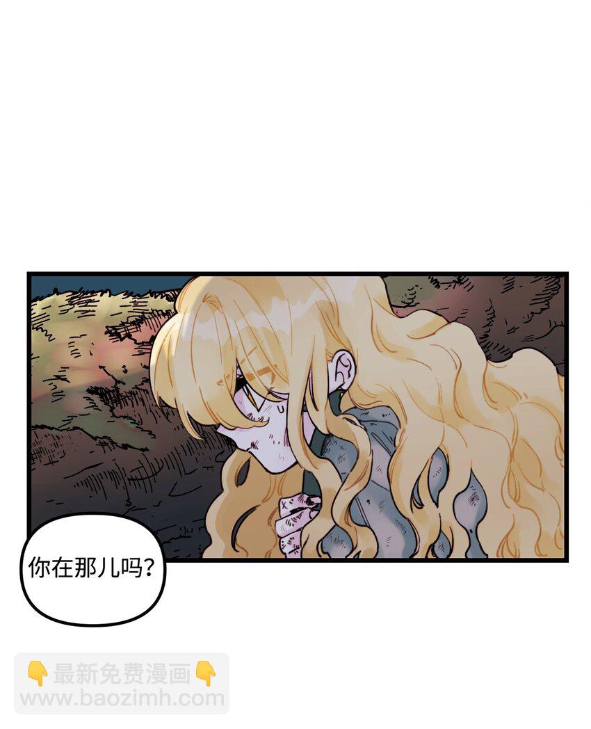 003 亲切的骑士(1/2)-第4话