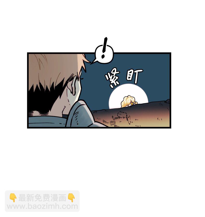 003 亲切的骑士(1/2)-第4话