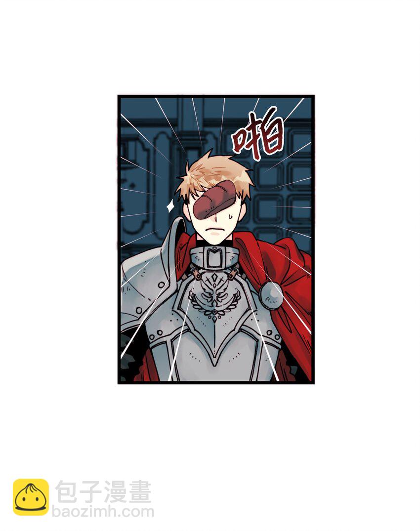 003 亲切的骑士(1/2)-第4话