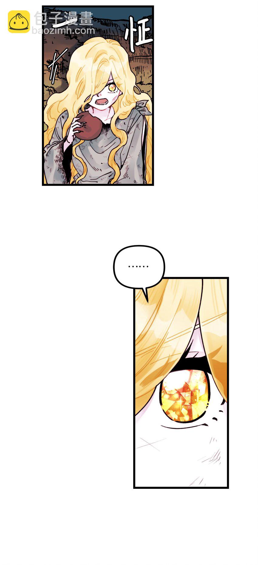 003 亲切的骑士(1/2)-第4话