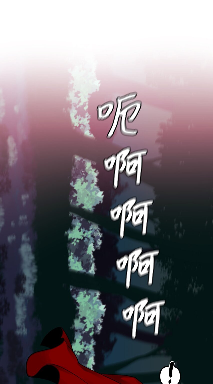 003 亲切的骑士(1/2)-第4话