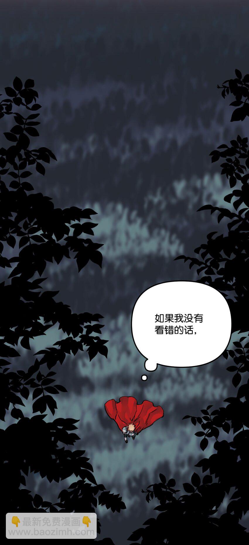 003 亲切的骑士(1/2)-第4话