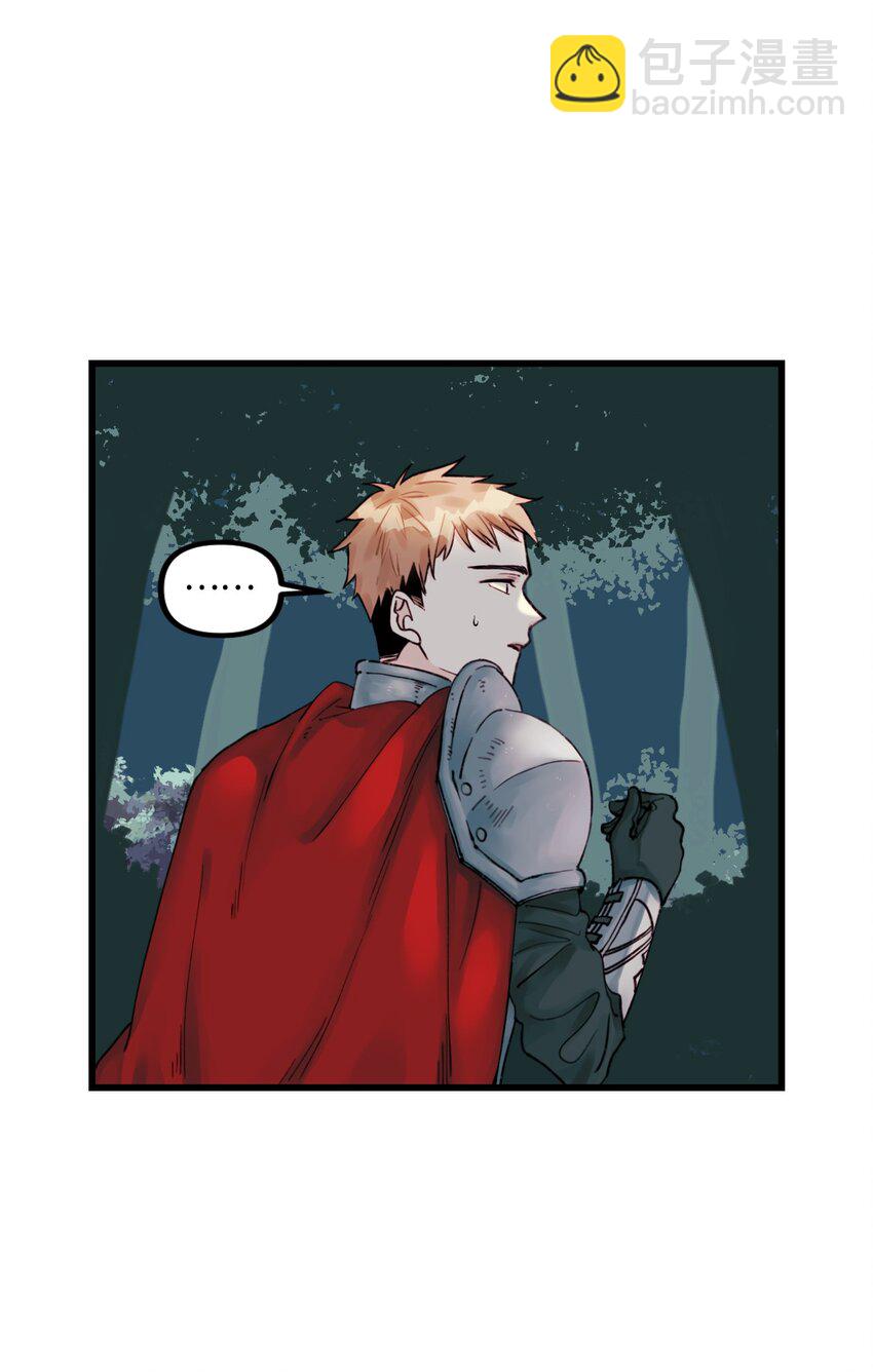 003 亲切的骑士(1/2)-第4话