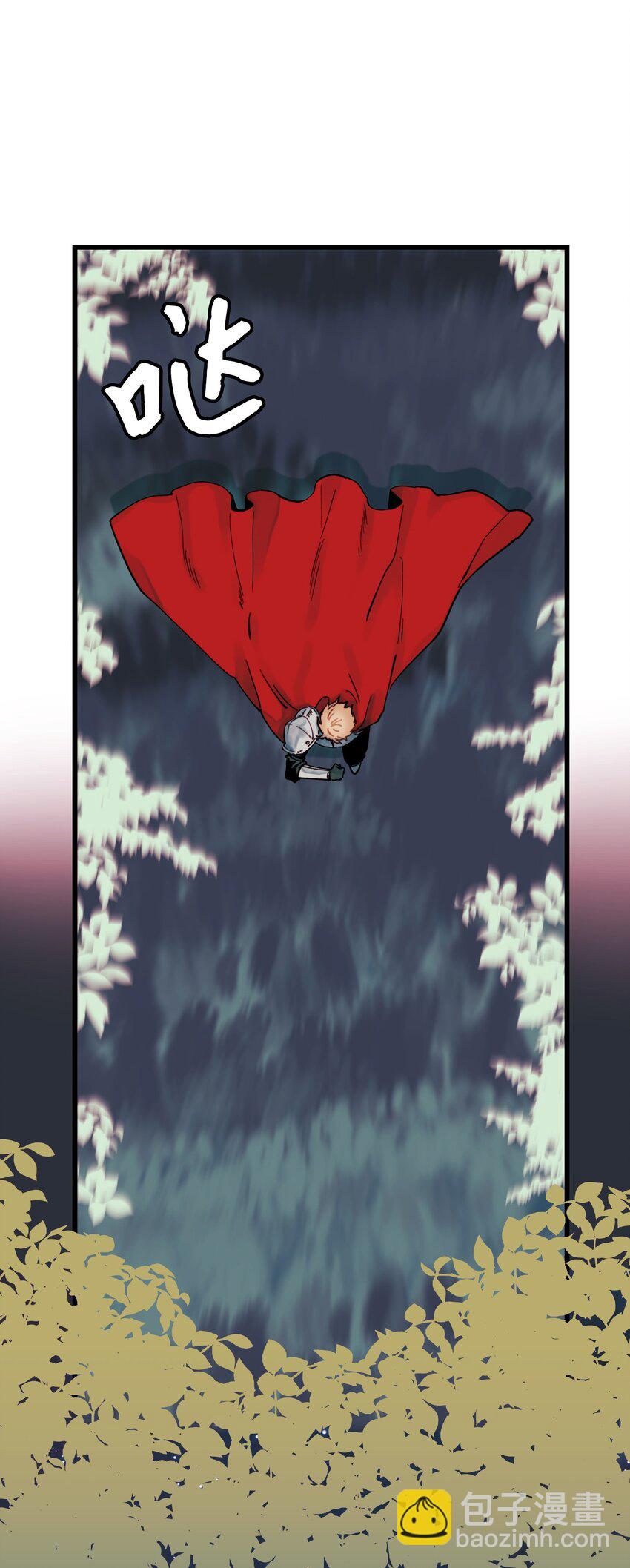 003 亲切的骑士(1/2)-第4话