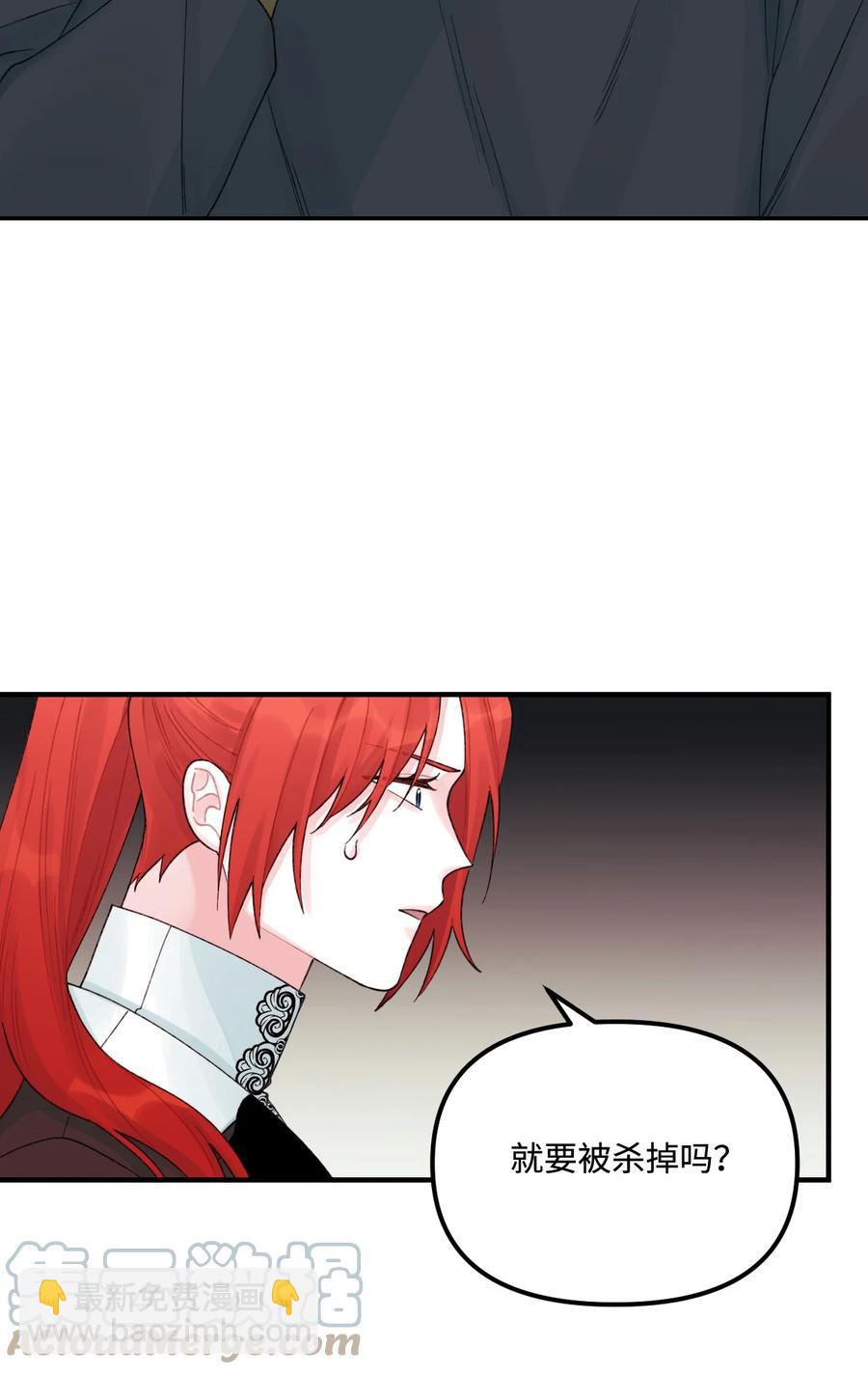 31 神秘的亚尔族(1/2)-第32话