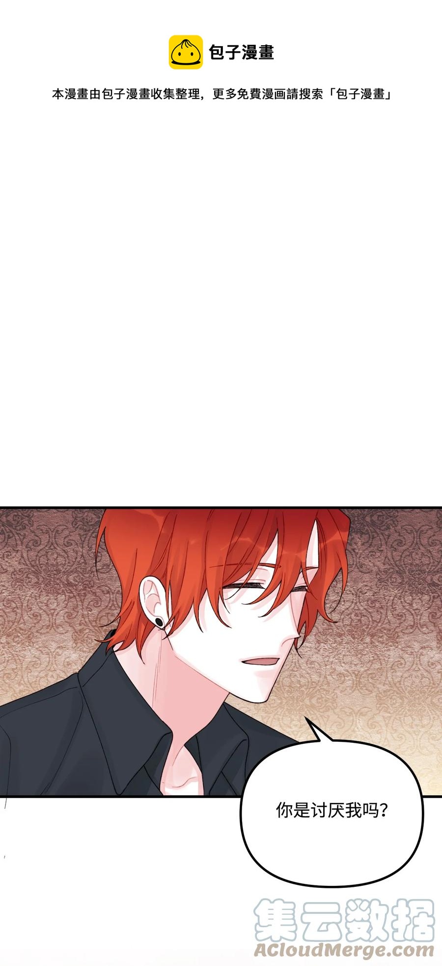 33 阿爸讨厌动物？(1/2)-第34话