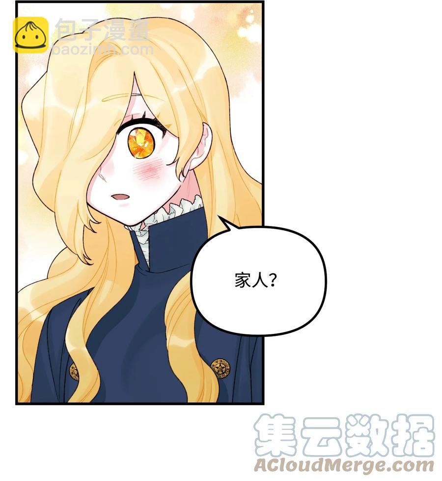 33 阿爸讨厌动物？(1/2)-第34话