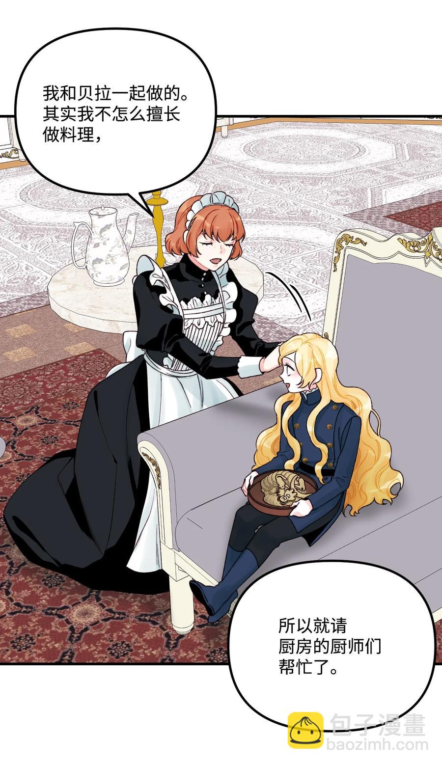 33 阿爸讨厌动物？(1/2)-第34话