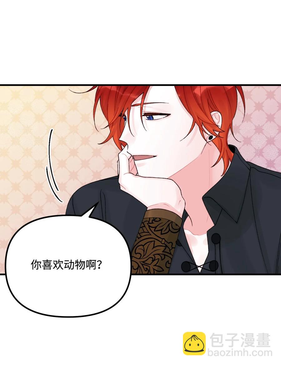 33 阿爸讨厌动物？(1/2)-第34话