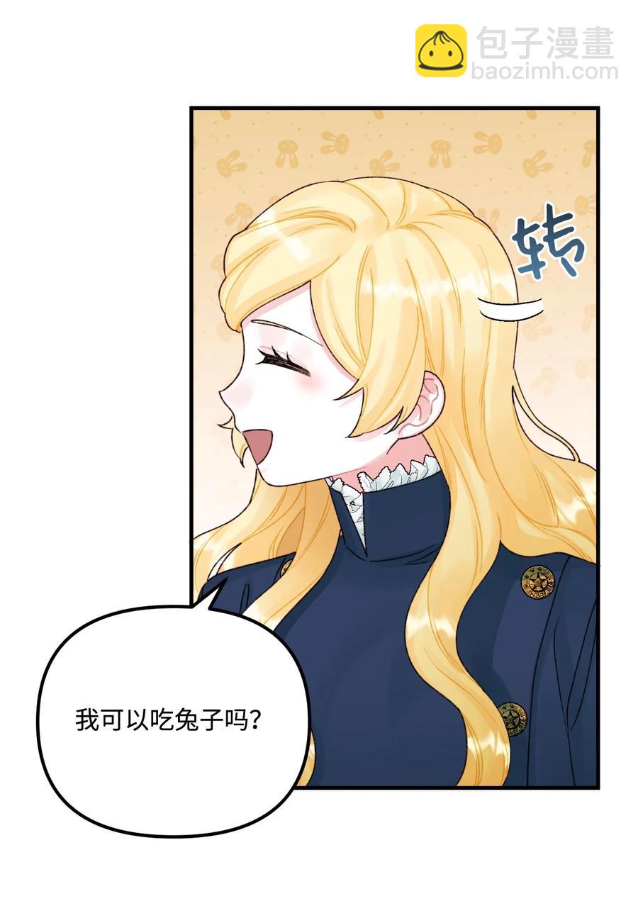 33 阿爸讨厌动物？(1/2)-第34话