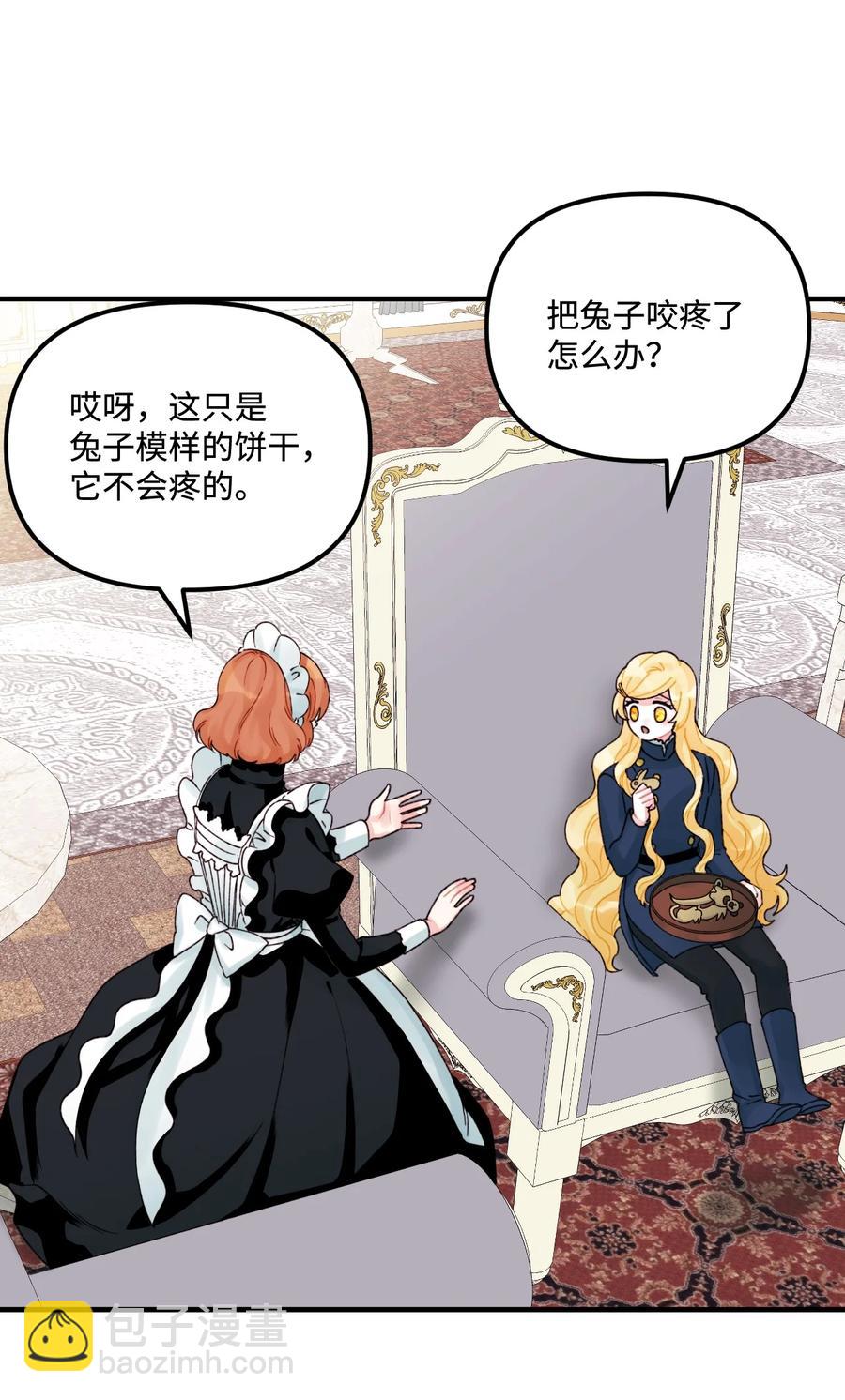 33 阿爸讨厌动物？(1/2)-第34话