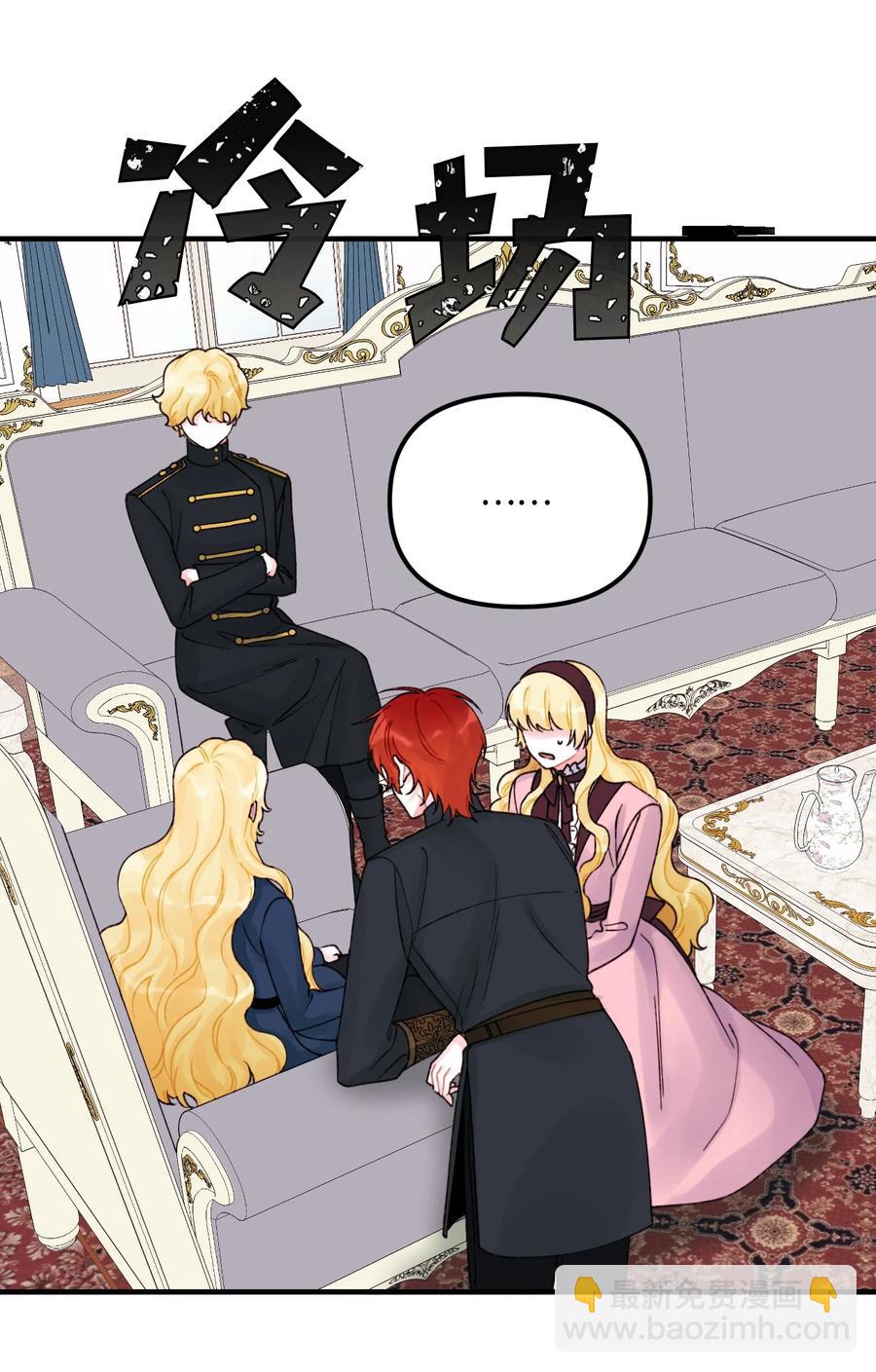 33 阿爸讨厌动物？(1/2)-第34话