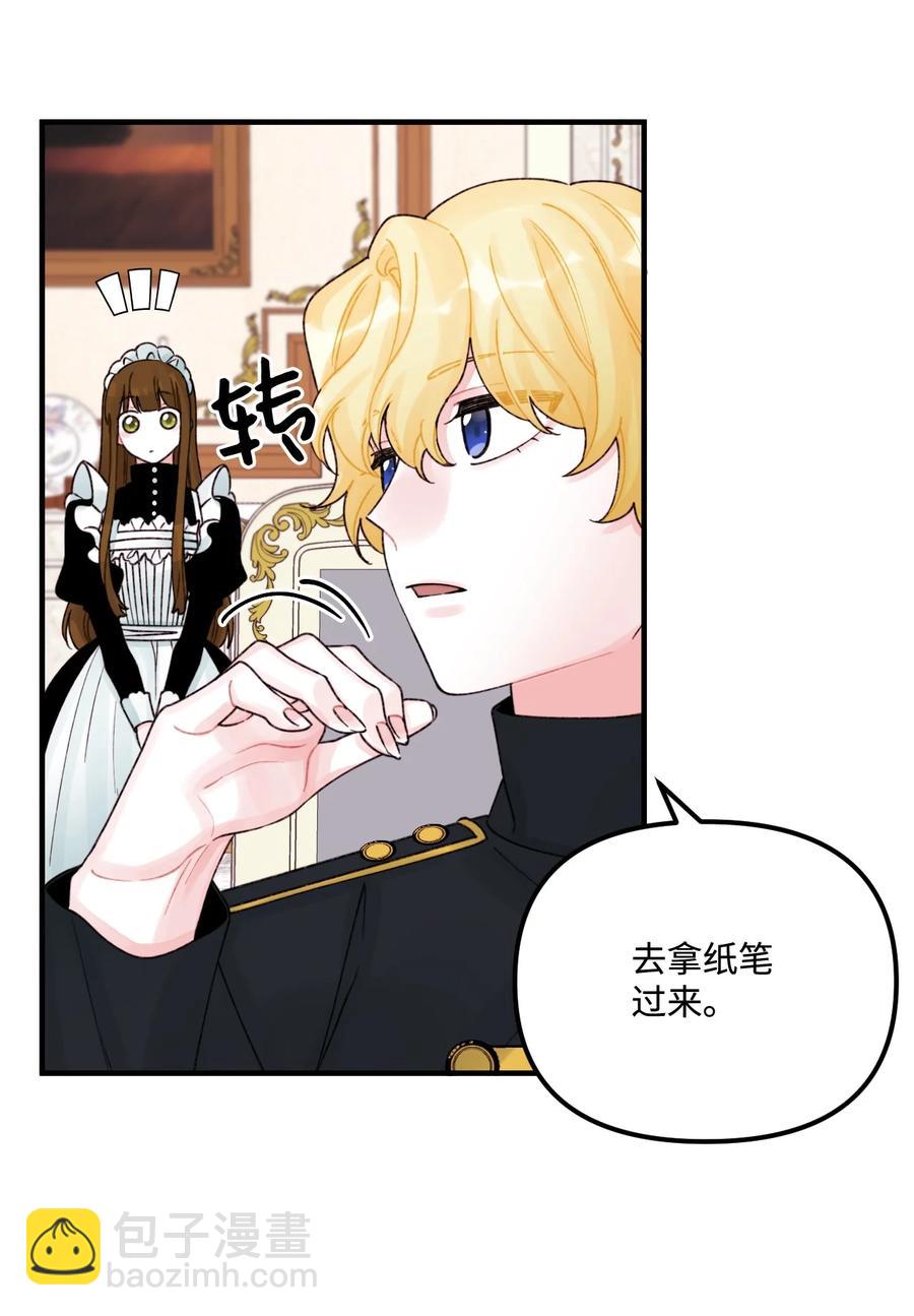 33 阿爸讨厌动物？(1/2)-第34话