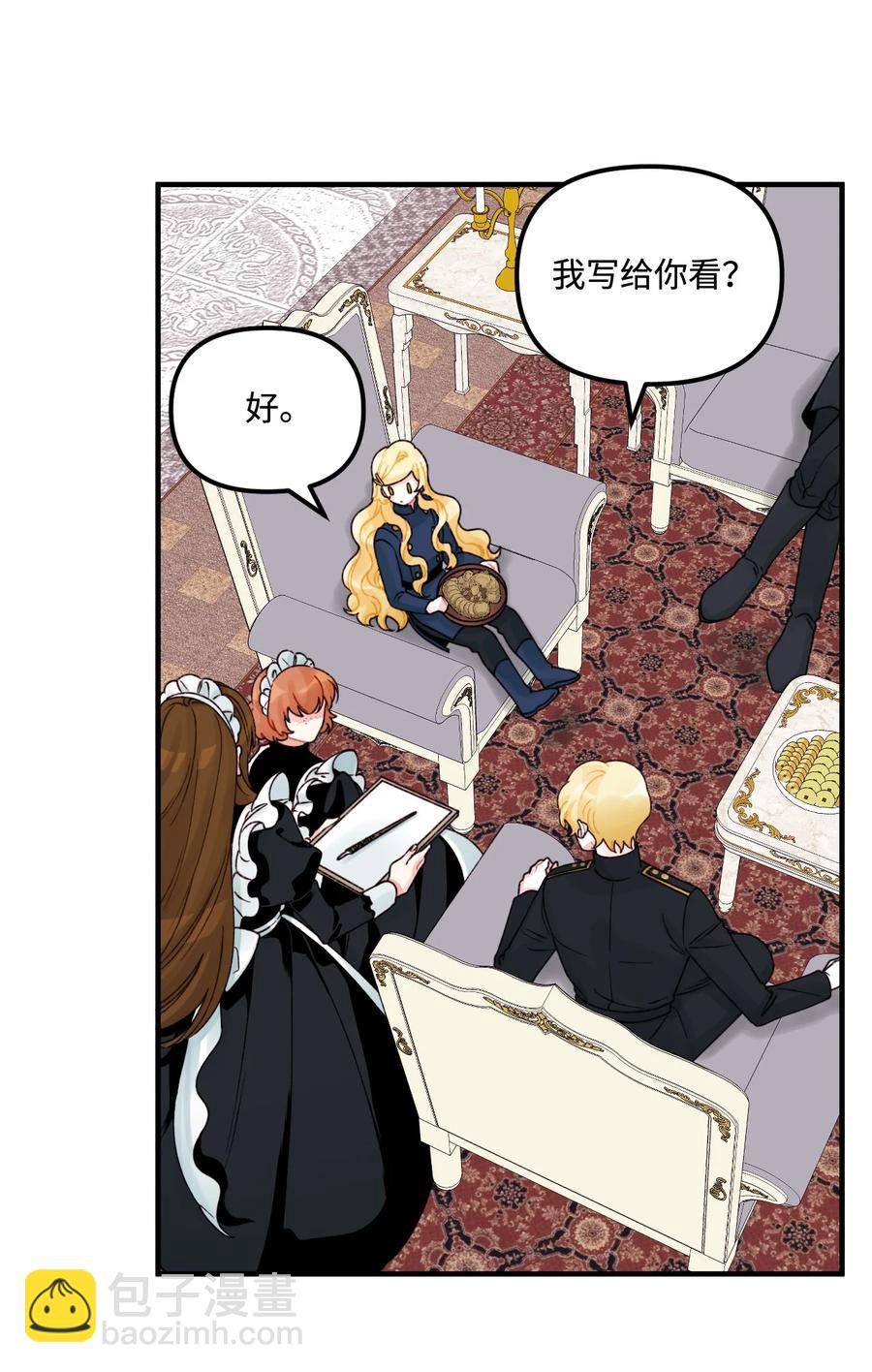 33 阿爸讨厌动物？(1/2)-第34话