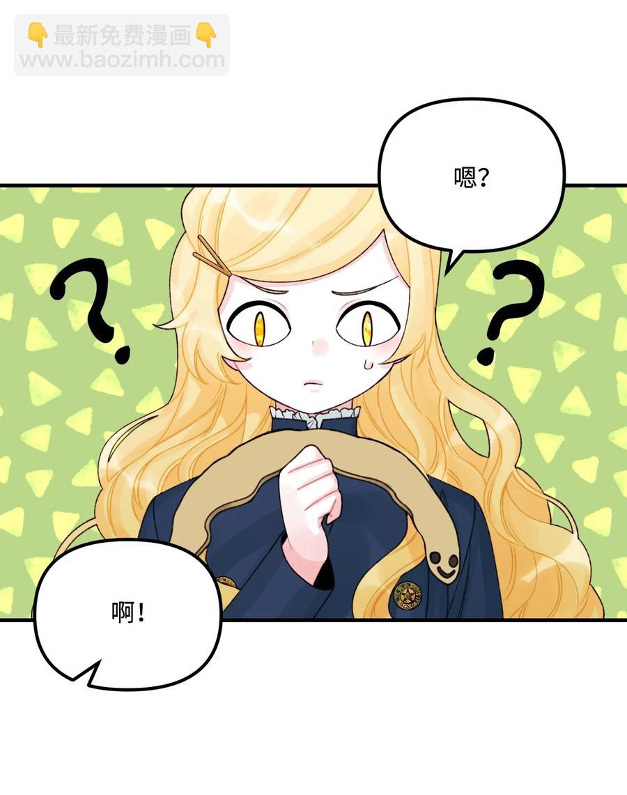 33 阿爸讨厌动物？(1/2)-第34话