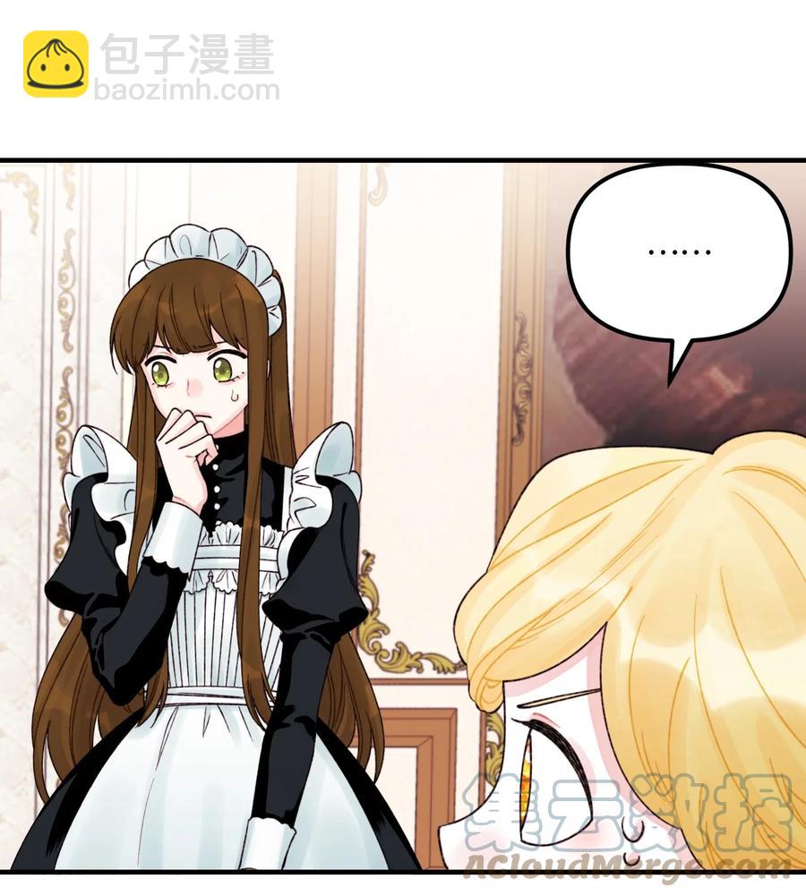 33 阿爸讨厌动物？(1/2)-第34话