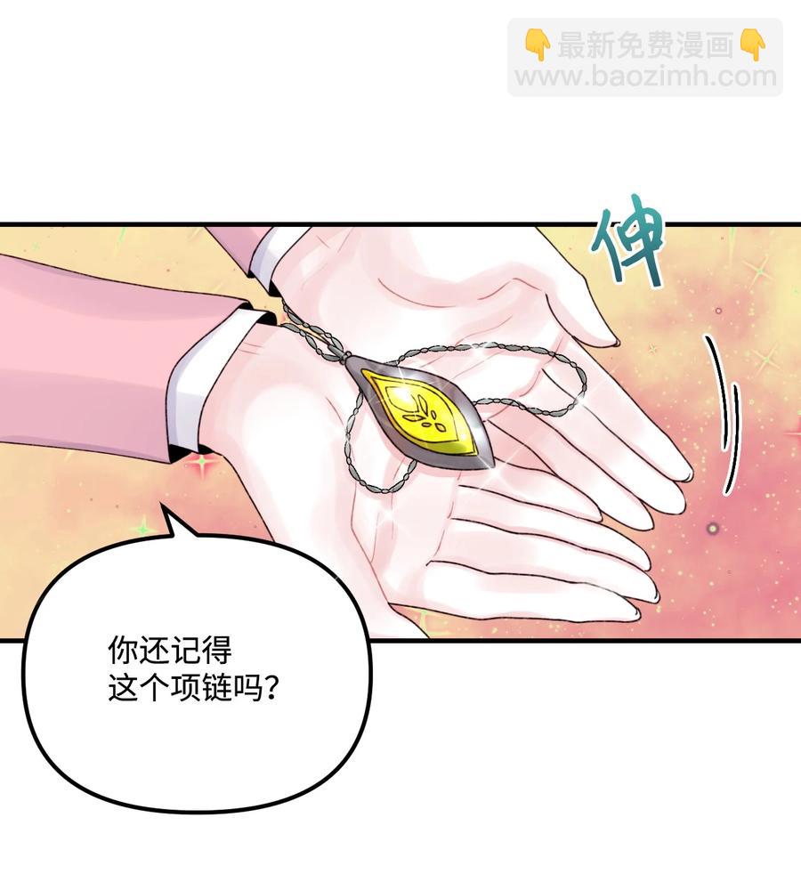 33 阿爸讨厌动物？(1/2)-第34话