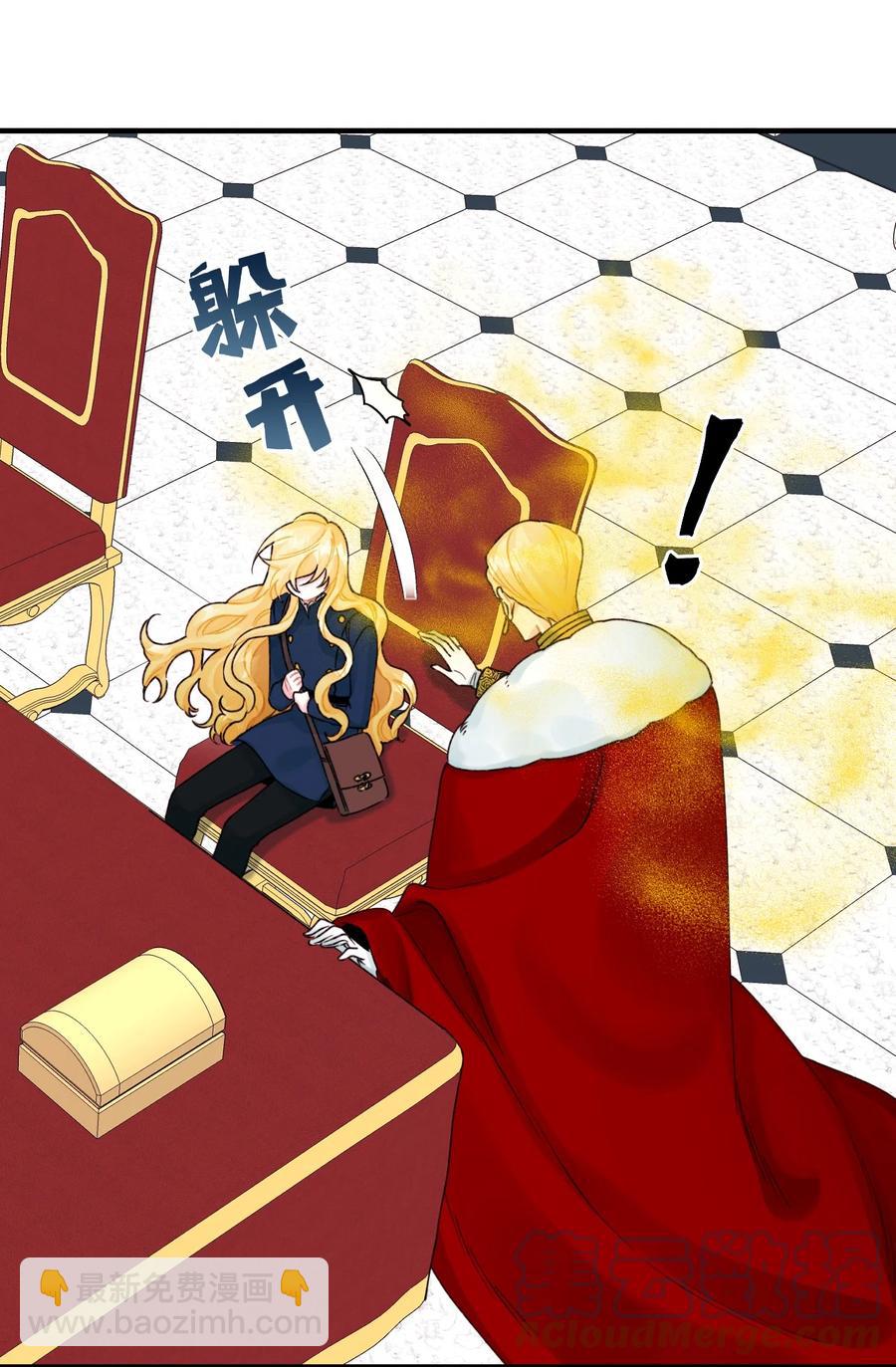 35 担心引发的风波(1/2)-第36话