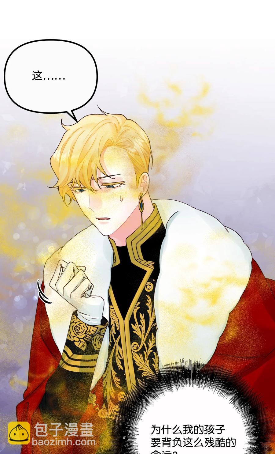 35 担心引发的风波(1/2)-第36话