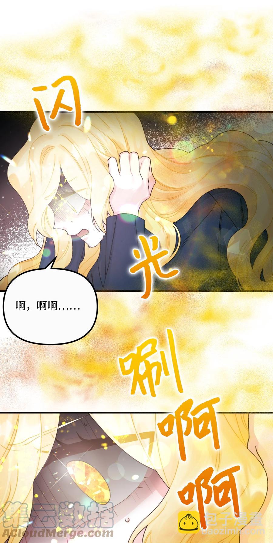 35 担心引发的风波(1/2)-第36话