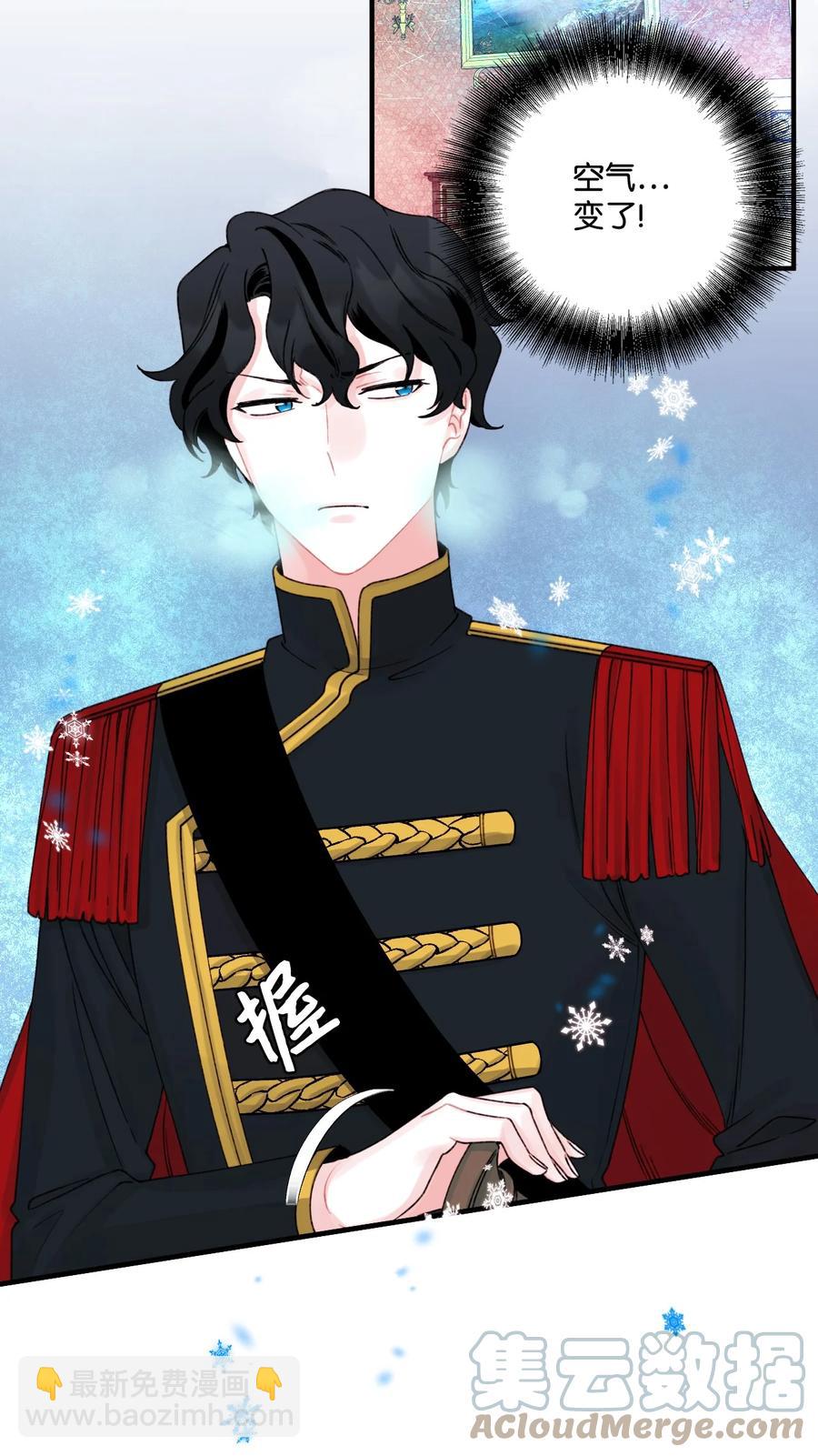 35 担心引发的风波(1/2)-第36话