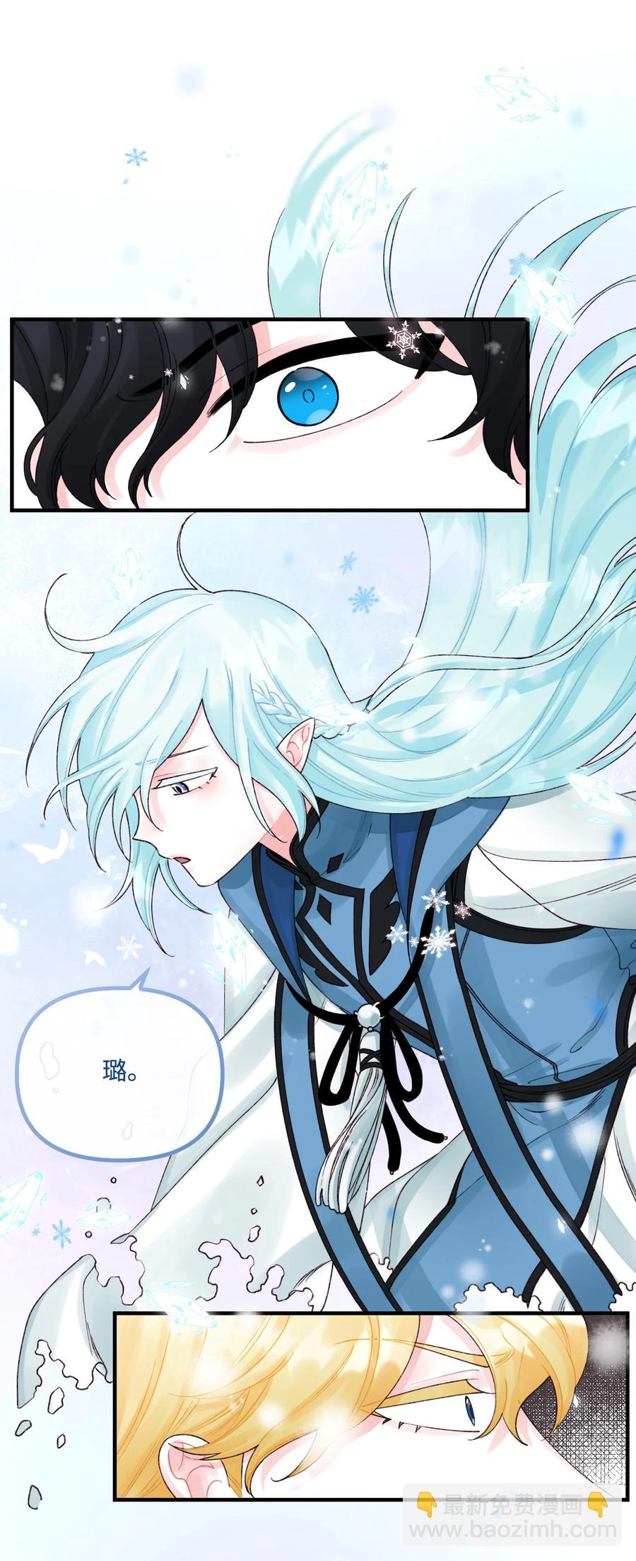 35 担心引发的风波(1/2)-第36话