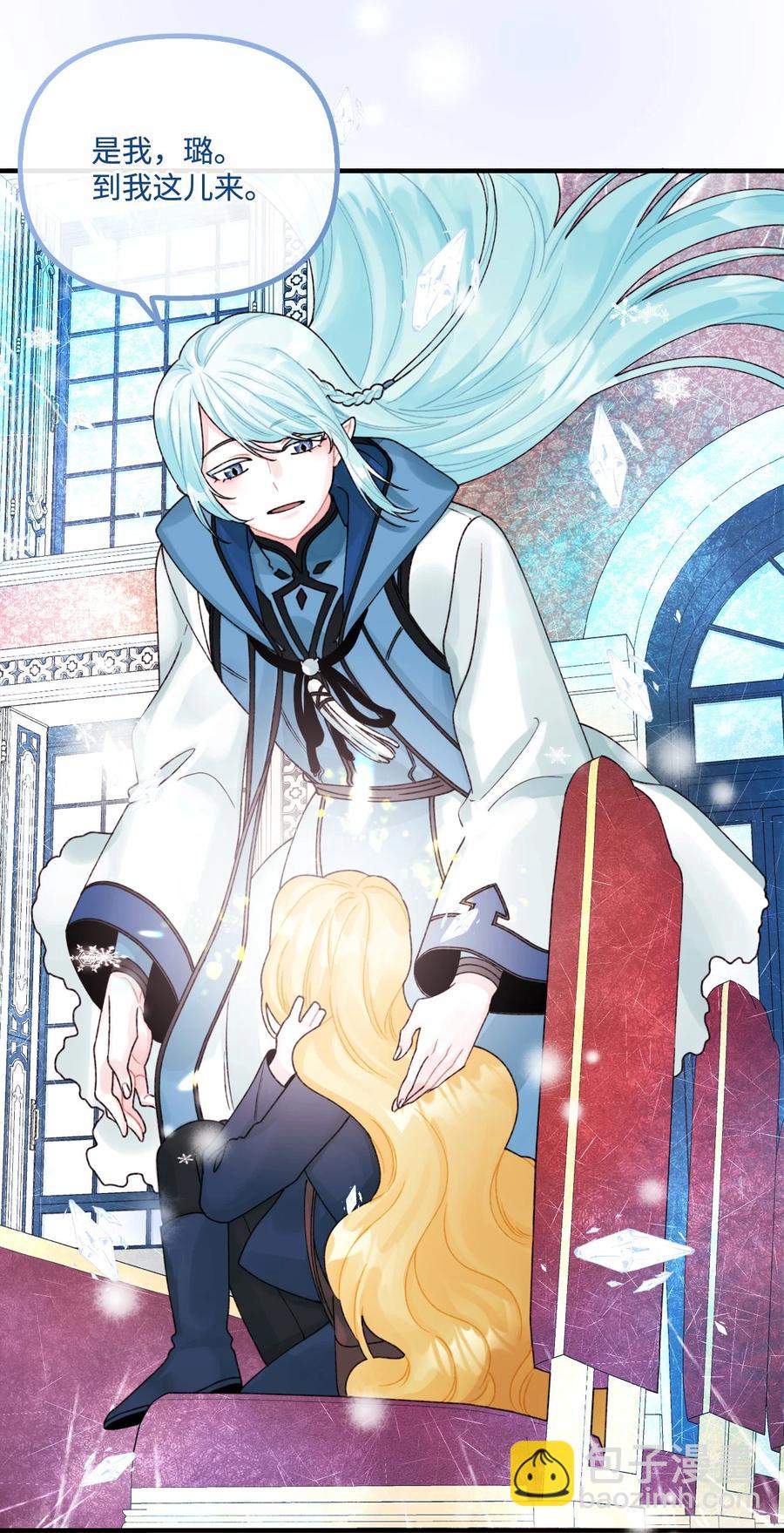 35 担心引发的风波(1/2)-第36话