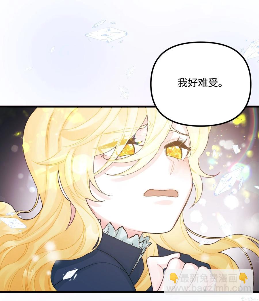 35 担心引发的风波(1/2)-第36话