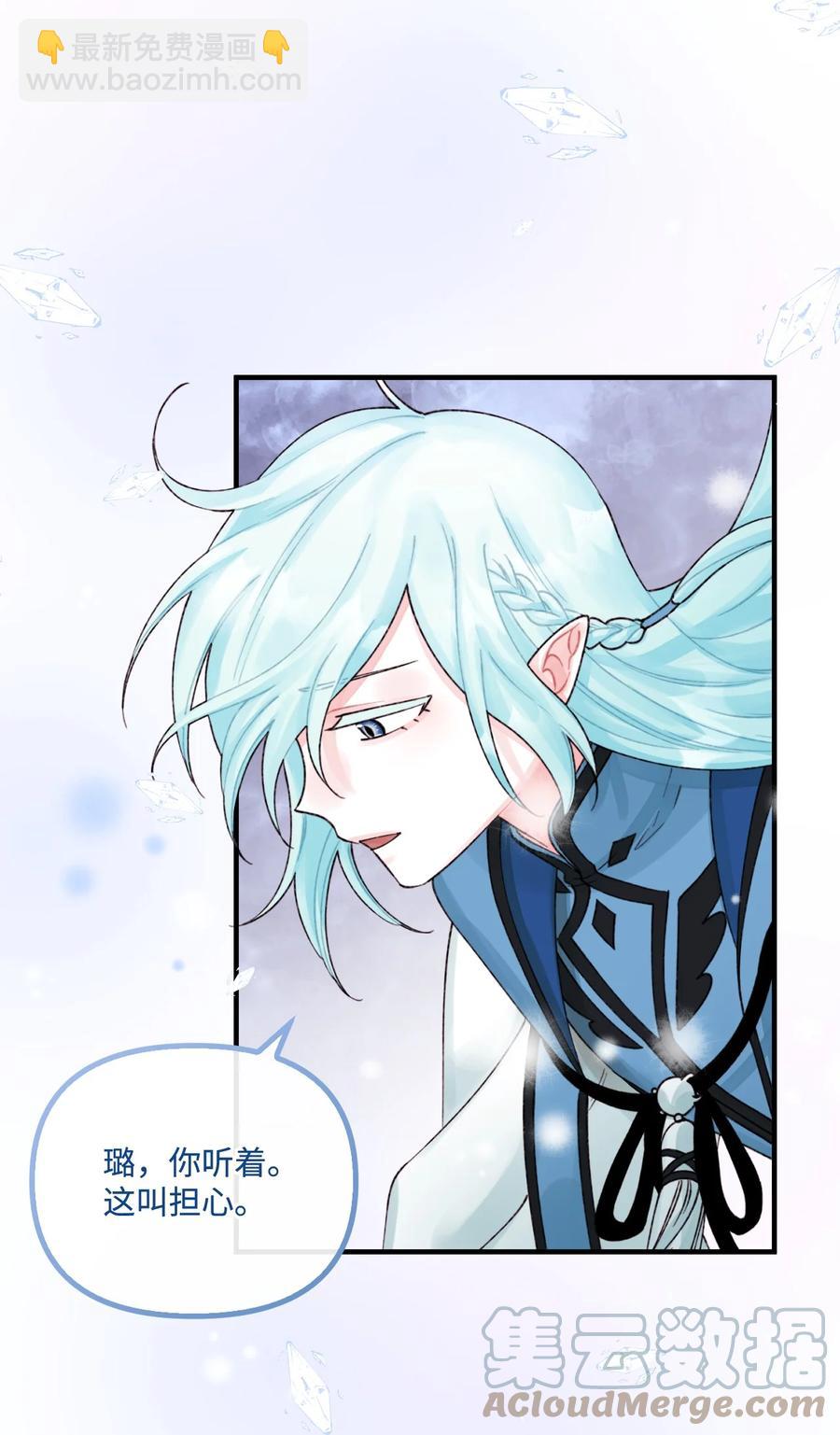 35 担心引发的风波(1/2)-第36话