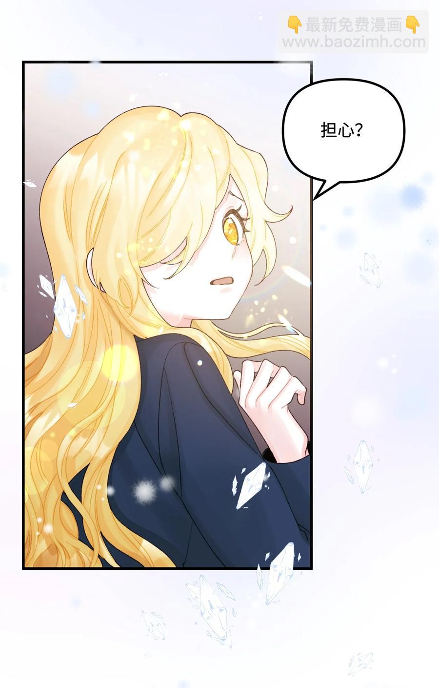 35 担心引发的风波(1/2)-第36话