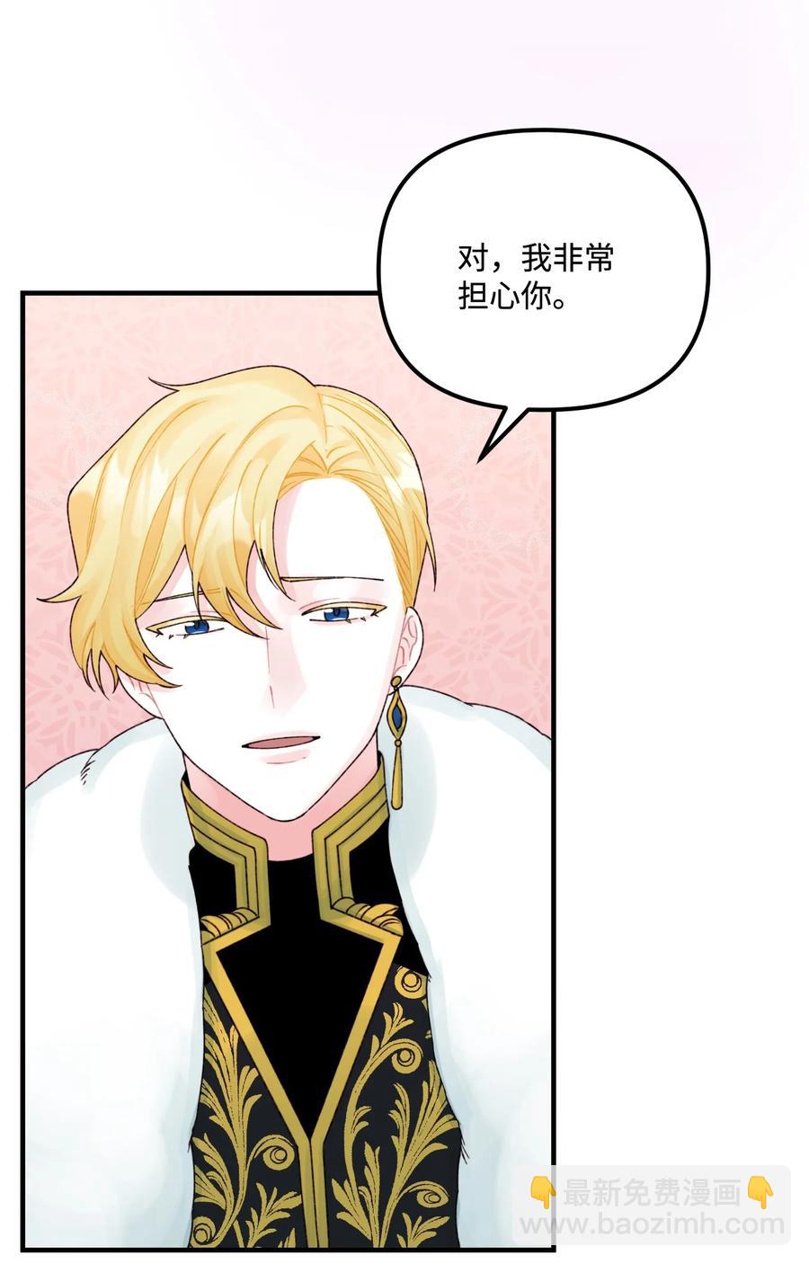 35 担心引发的风波(1/2)-第36话