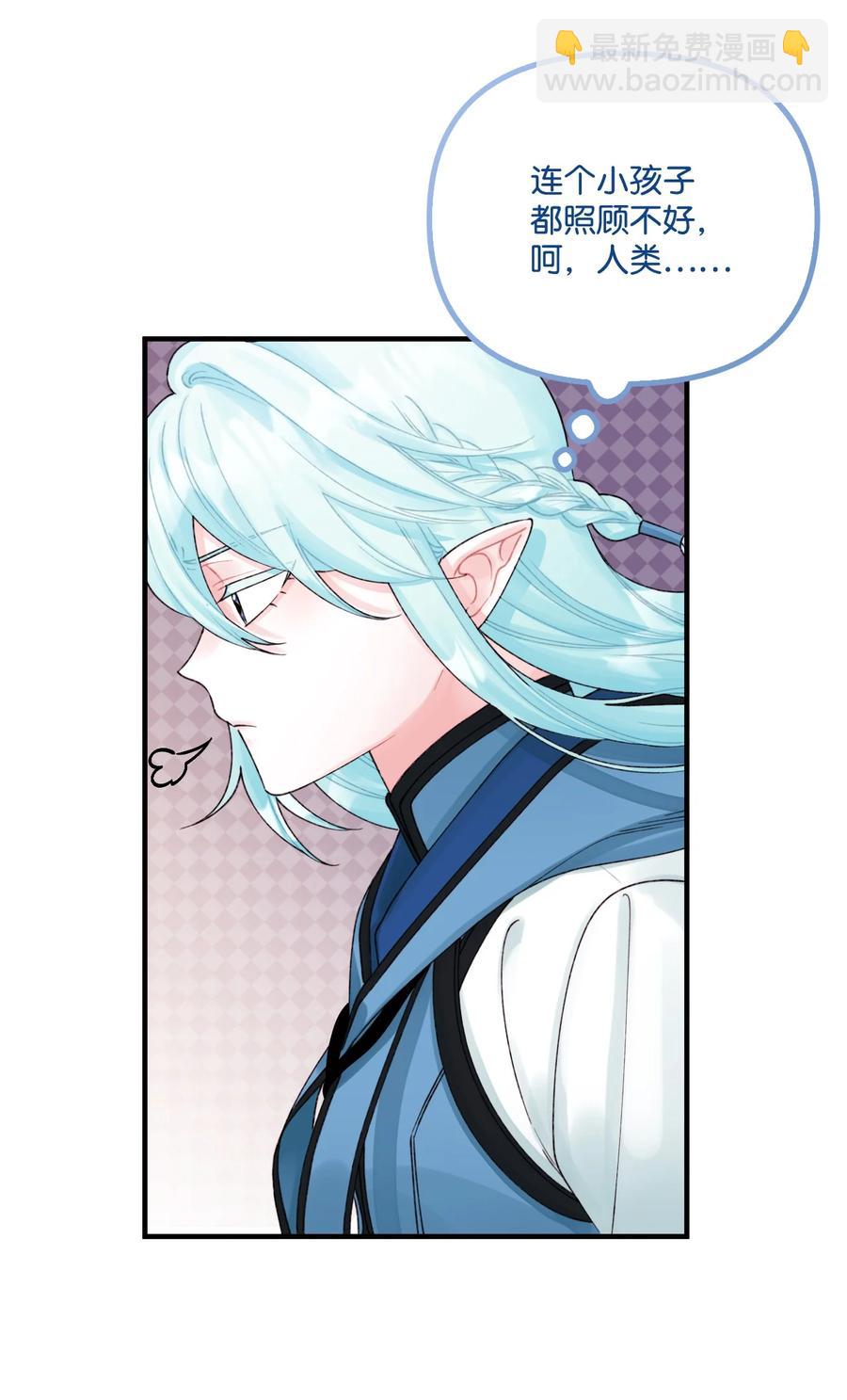 35 担心引发的风波(1/2)-第36话