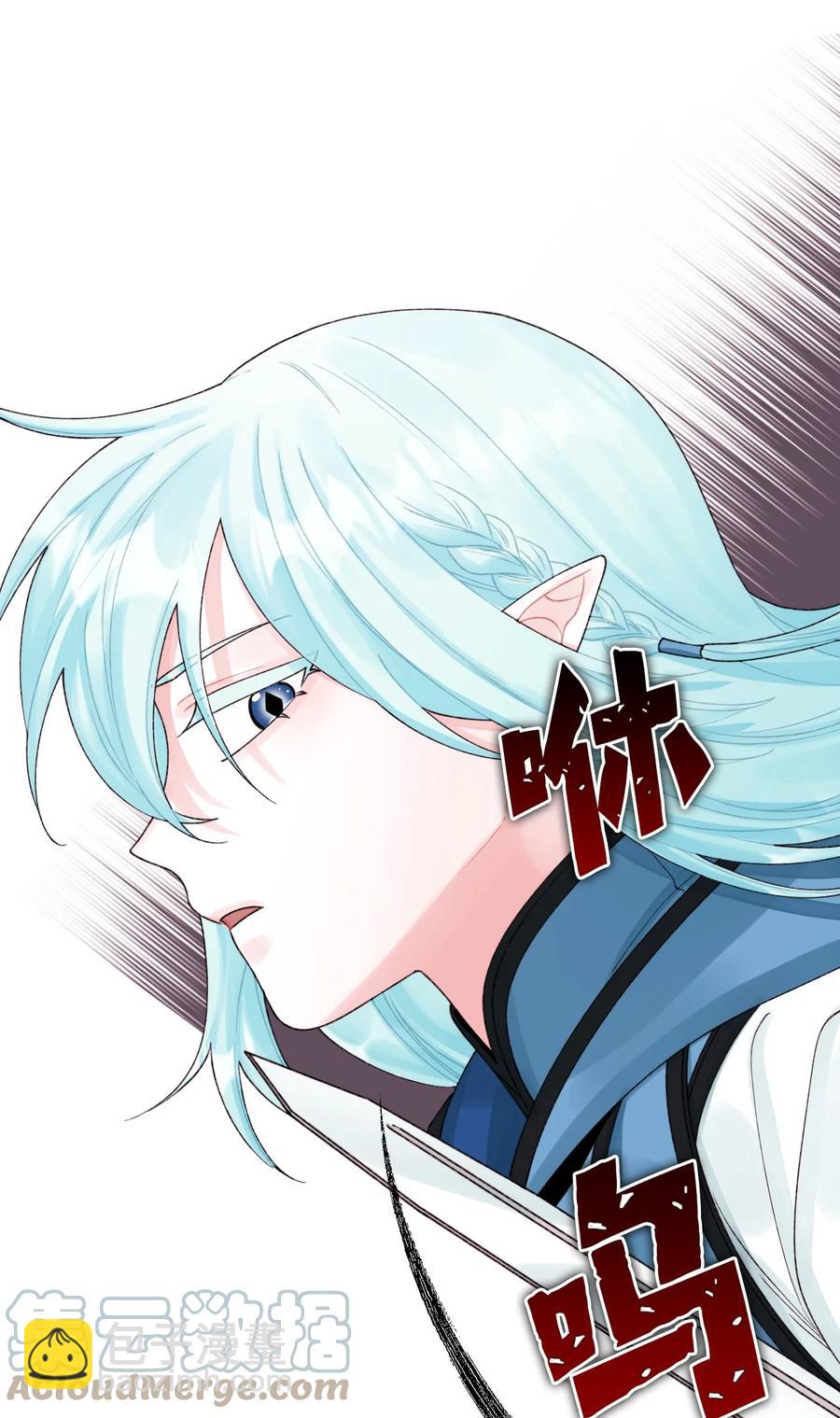 35 担心引发的风波(1/2)-第36话