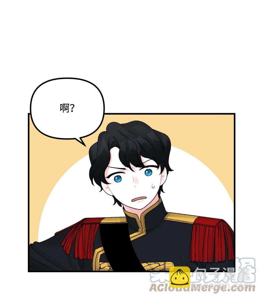 35 担心引发的风波(1/2)-第36话