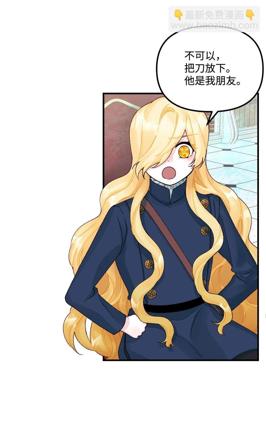 35 担心引发的风波(1/2)-第36话