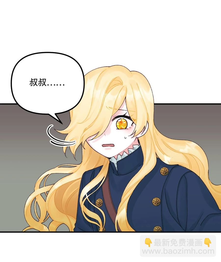 35 担心引发的风波(1/2)-第36话