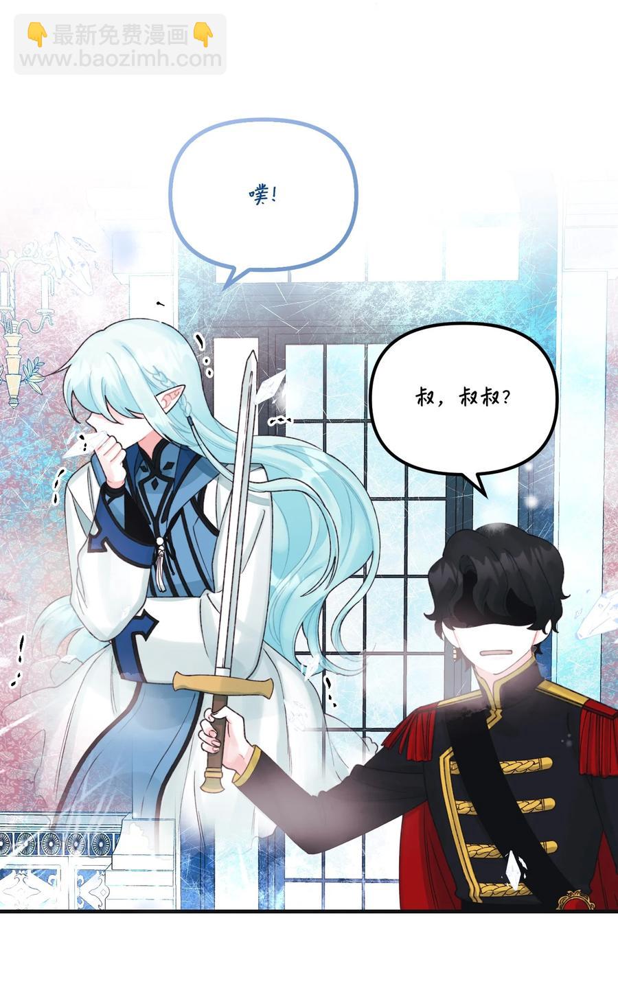 35 担心引发的风波(1/2)-第36话