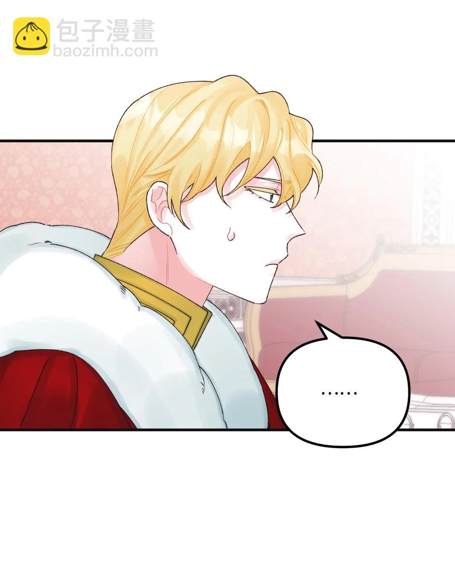 35 担心引发的风波(1/2)-第36话