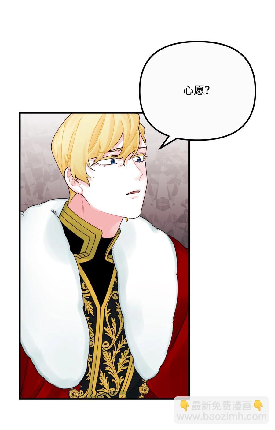 35 担心引发的风波(1/2)-第36话